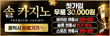 솔카_$1767950611905042253.gif 솔카.gif